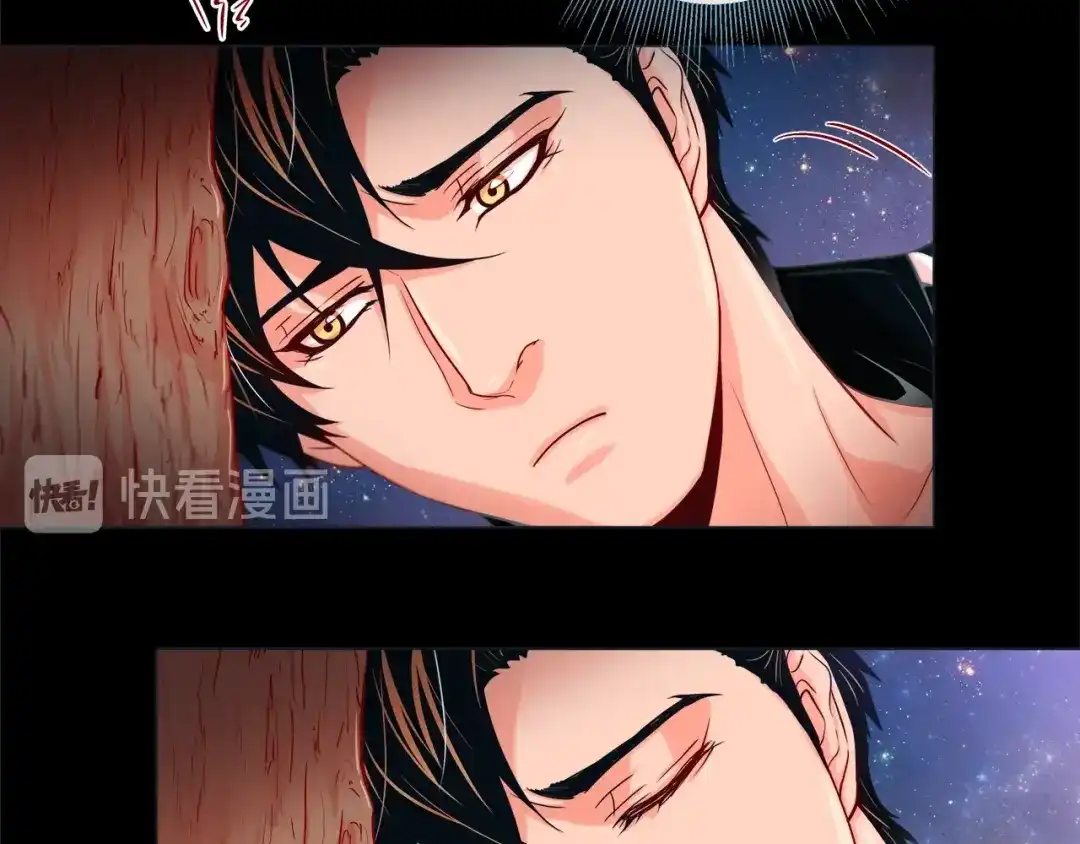 蝴蝶俘获老虎 第34话 都是汗呢 第99页