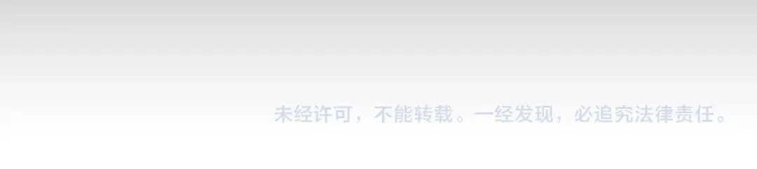 蝴蝶俘获老虎 第35话 双向占有欲 第128页