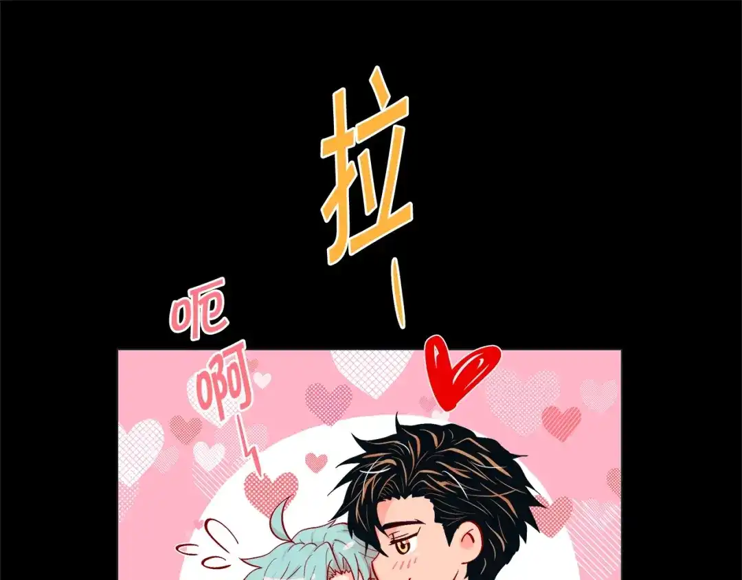 蝴蝶俘获老虎 第35话 双向占有欲 第20页