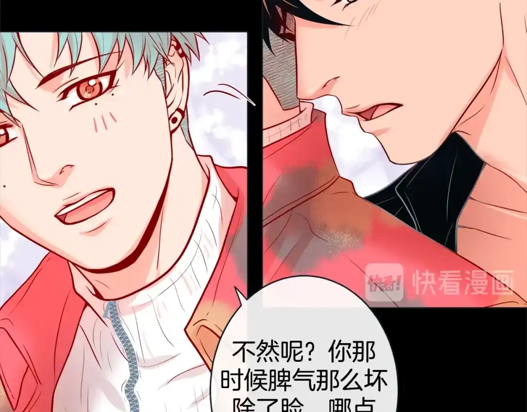 蝴蝶俘获老虎 第35话 双向占有欲 第48页