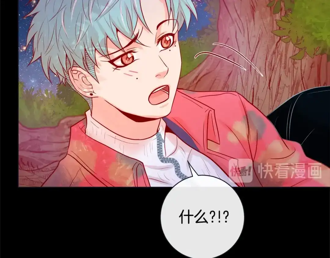蝴蝶俘获老虎 第35话 双向占有欲 第77页