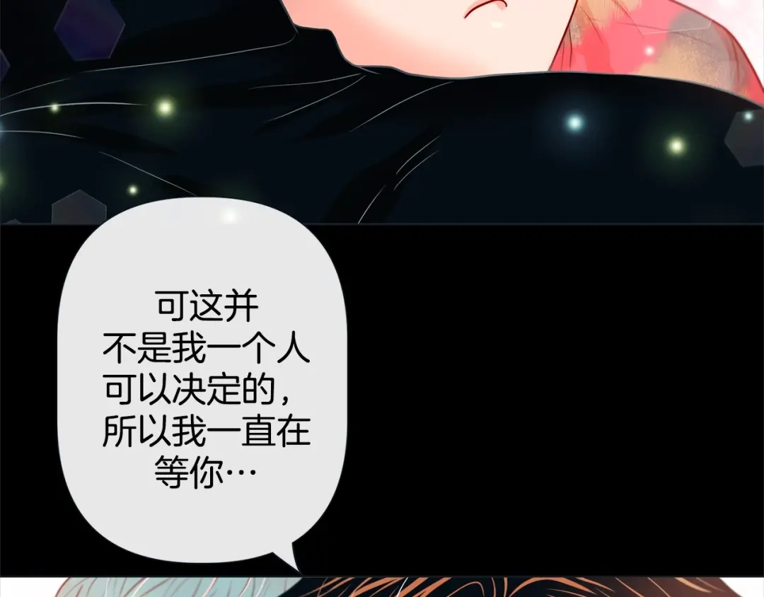 蝴蝶俘获老虎 第35话 双向占有欲 第80页