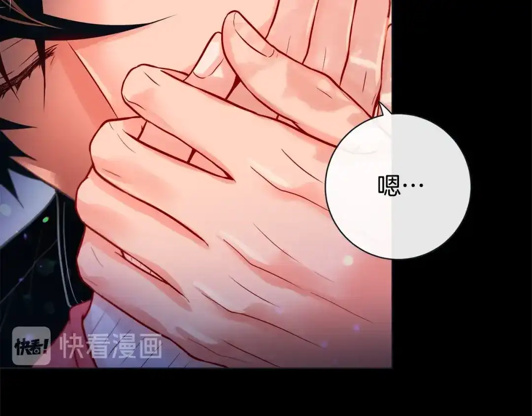 蝴蝶俘获老虎 第35话 双向占有欲 第99页