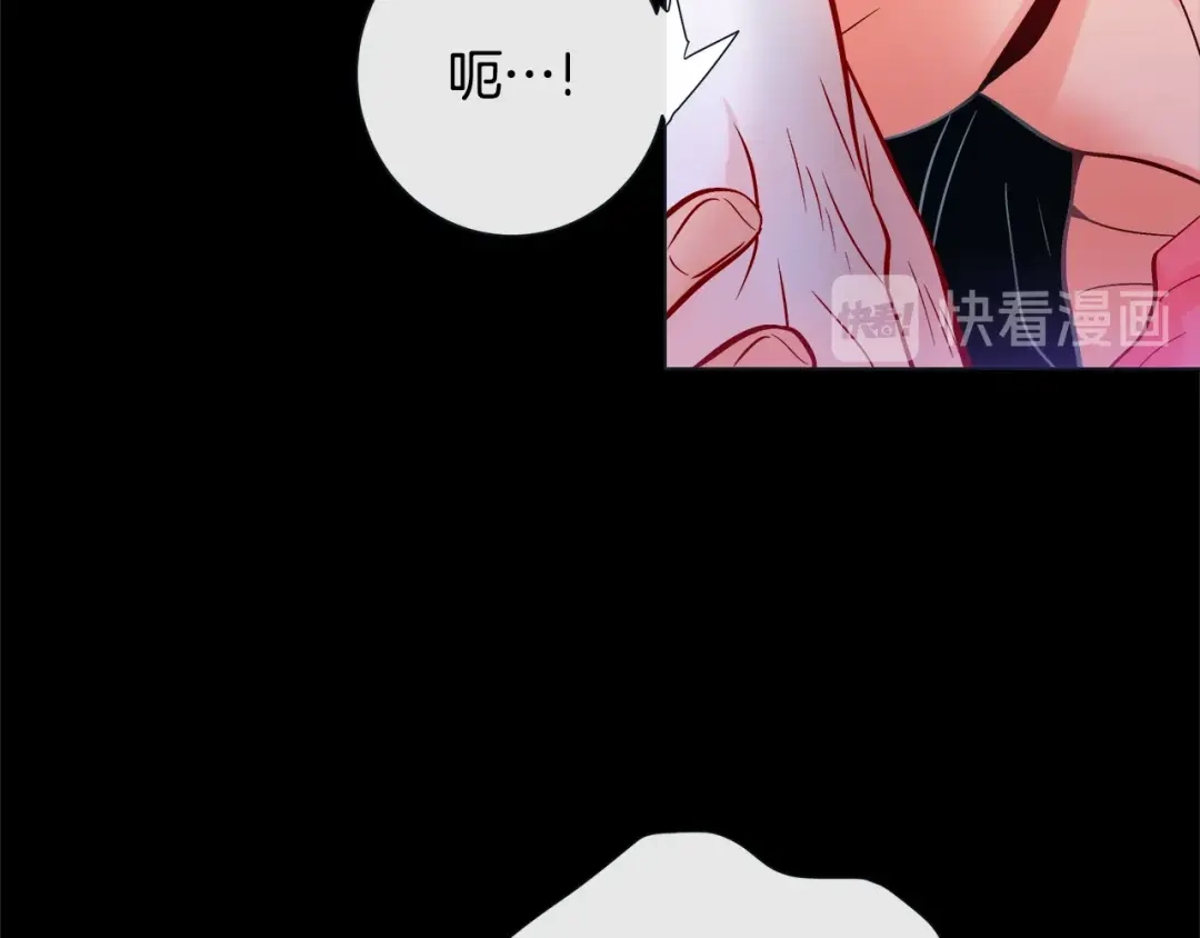 蝴蝶俘获老虎 第36话 你是我的人 第101页