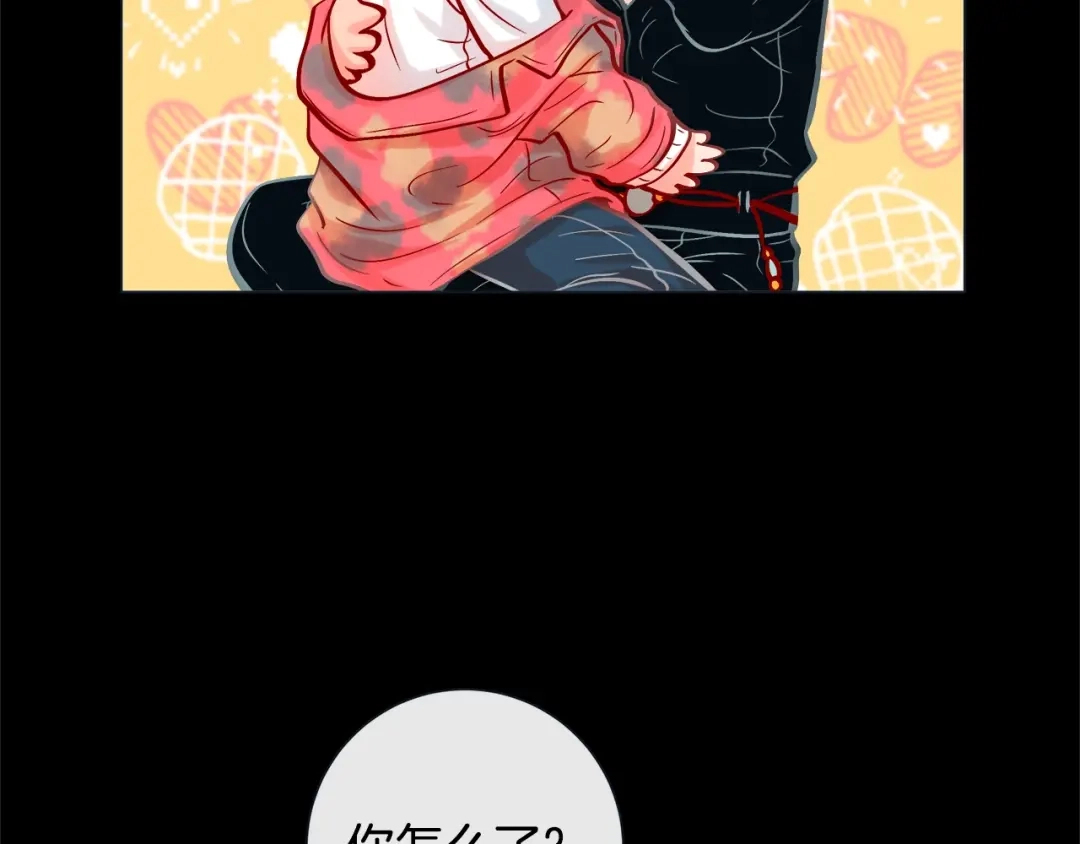 蝴蝶俘获老虎 第36话 你是我的人 第103页
