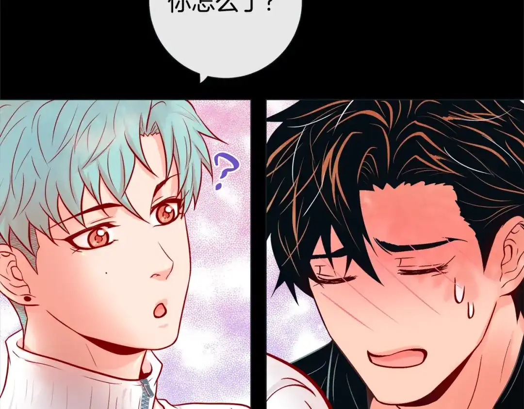 蝴蝶俘获老虎 第36话 你是我的人 第104页