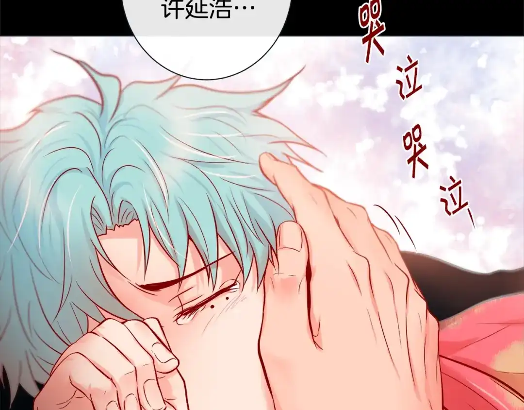 蝴蝶俘获老虎 第36话 你是我的人 第39页