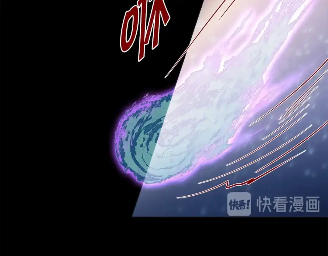 蝴蝶俘获老虎 第36话 你是我的人 第67页