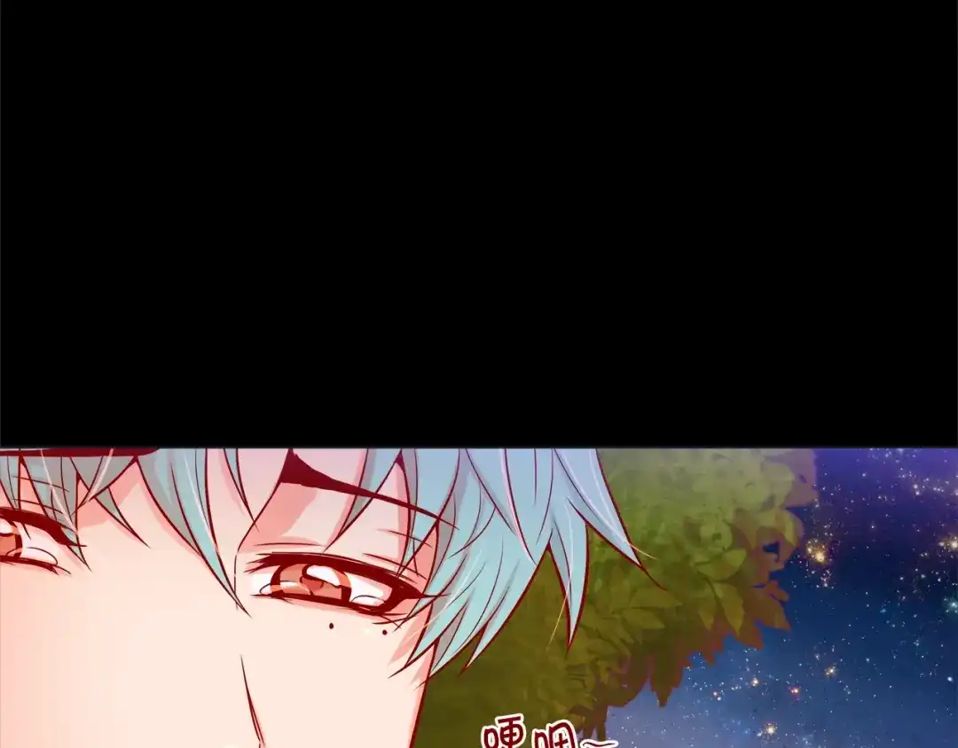蝴蝶俘获老虎 第36话 你是我的人 第8页