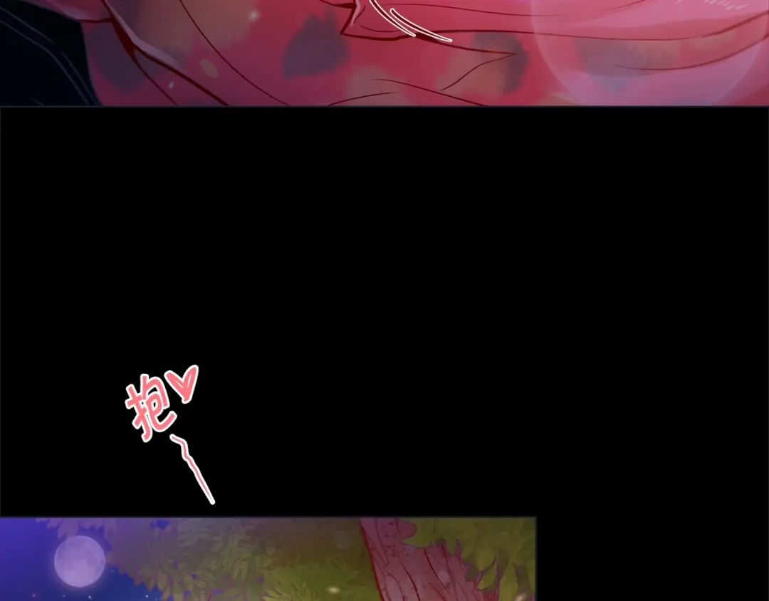 蝴蝶俘获老虎 第36话 你是我的人 第97页