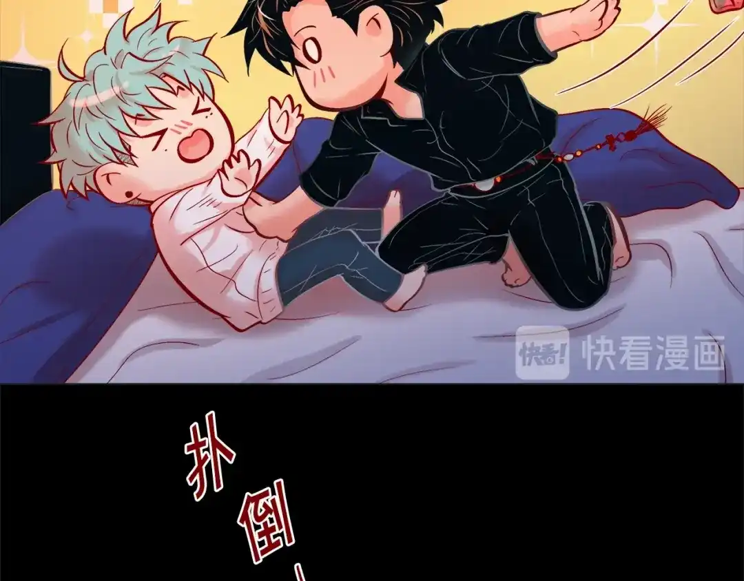 蝴蝶俘获老虎 第37话 标记 第13页