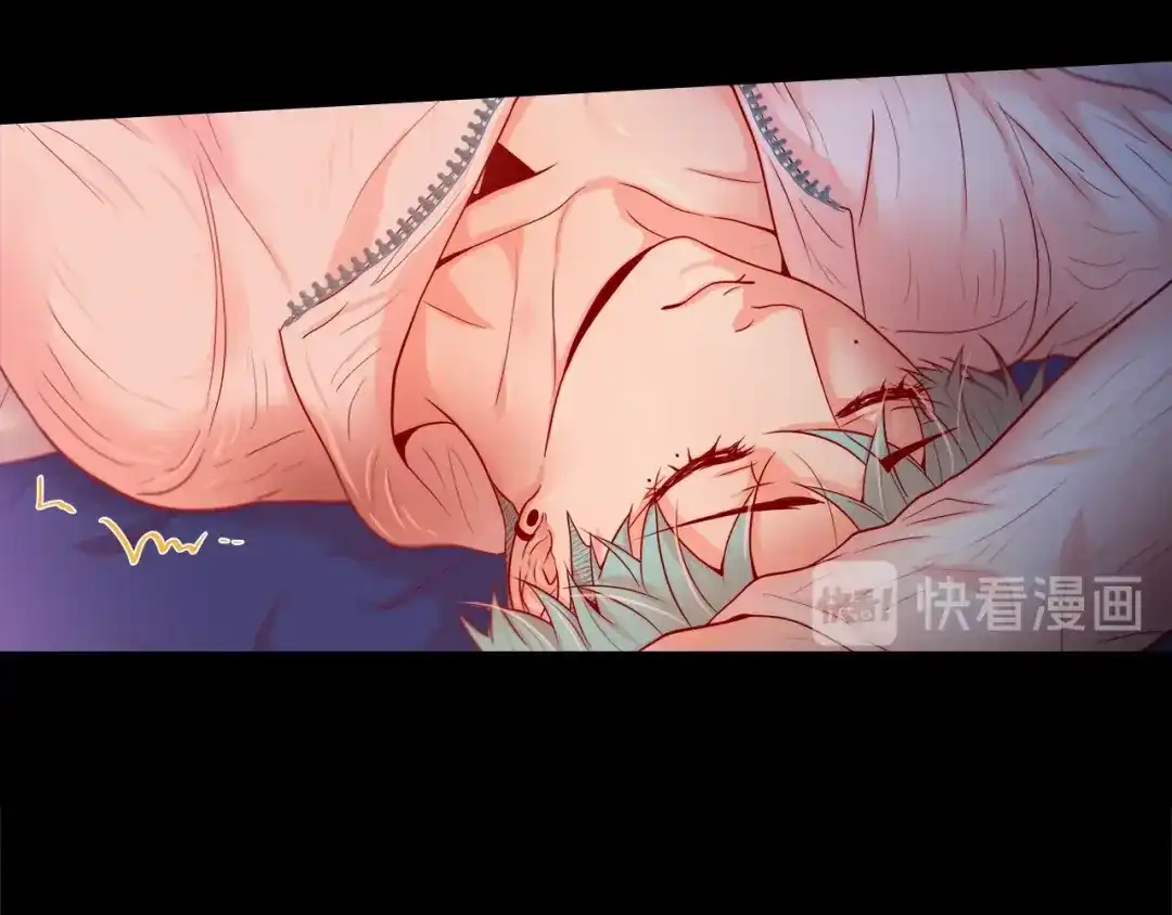 蝴蝶俘获老虎 第37话 标记 第61页