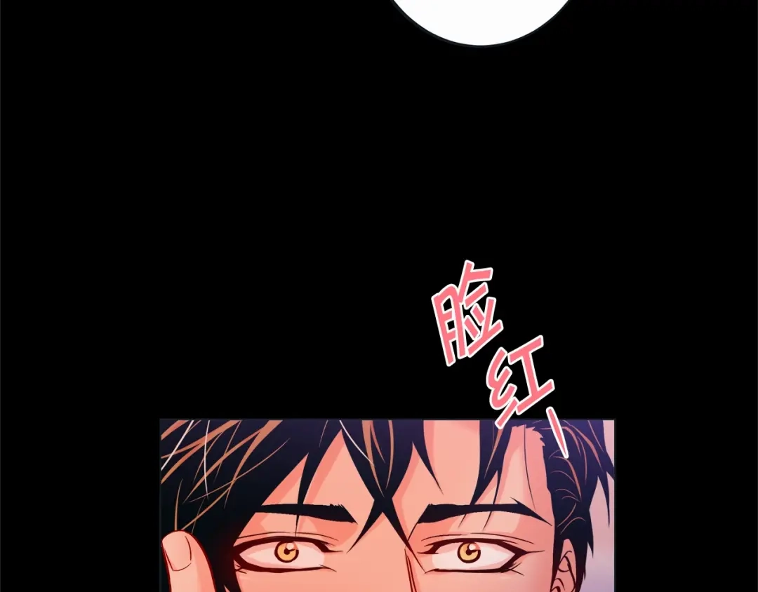 蝴蝶俘获老虎 第37话 标记 第66页