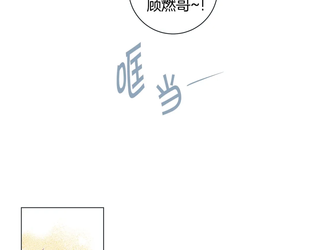 蝴蝶俘获老虎 第37话 标记 第83页