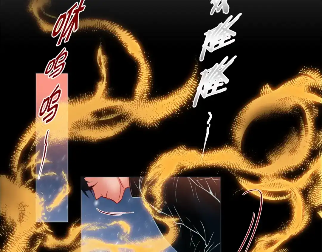 蝴蝶俘获老虎 第38话 深入了解 第100页