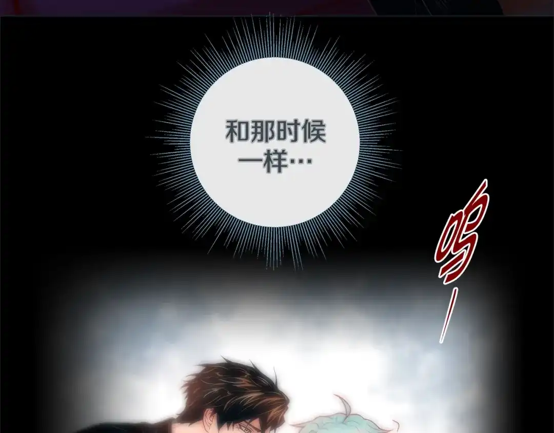 蝴蝶俘获老虎 第38话 深入了解 第104页