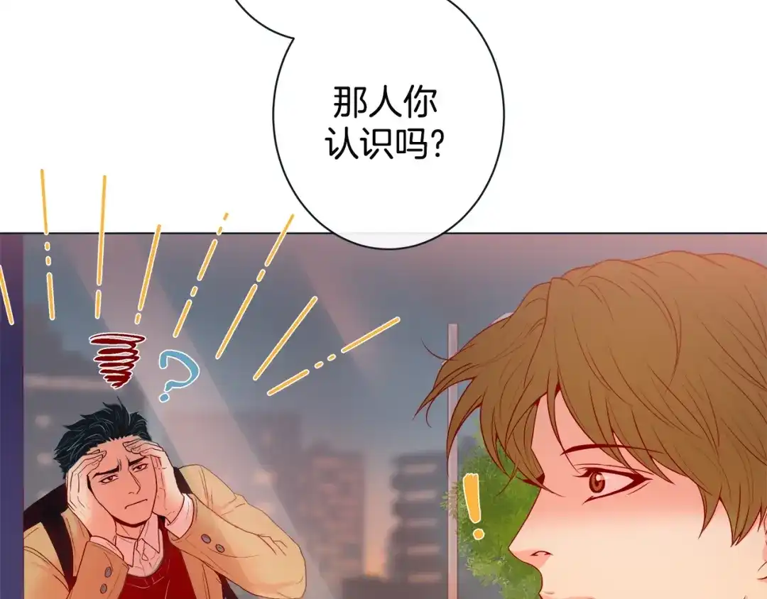 蝴蝶俘获老虎 第38话 深入了解 第18页