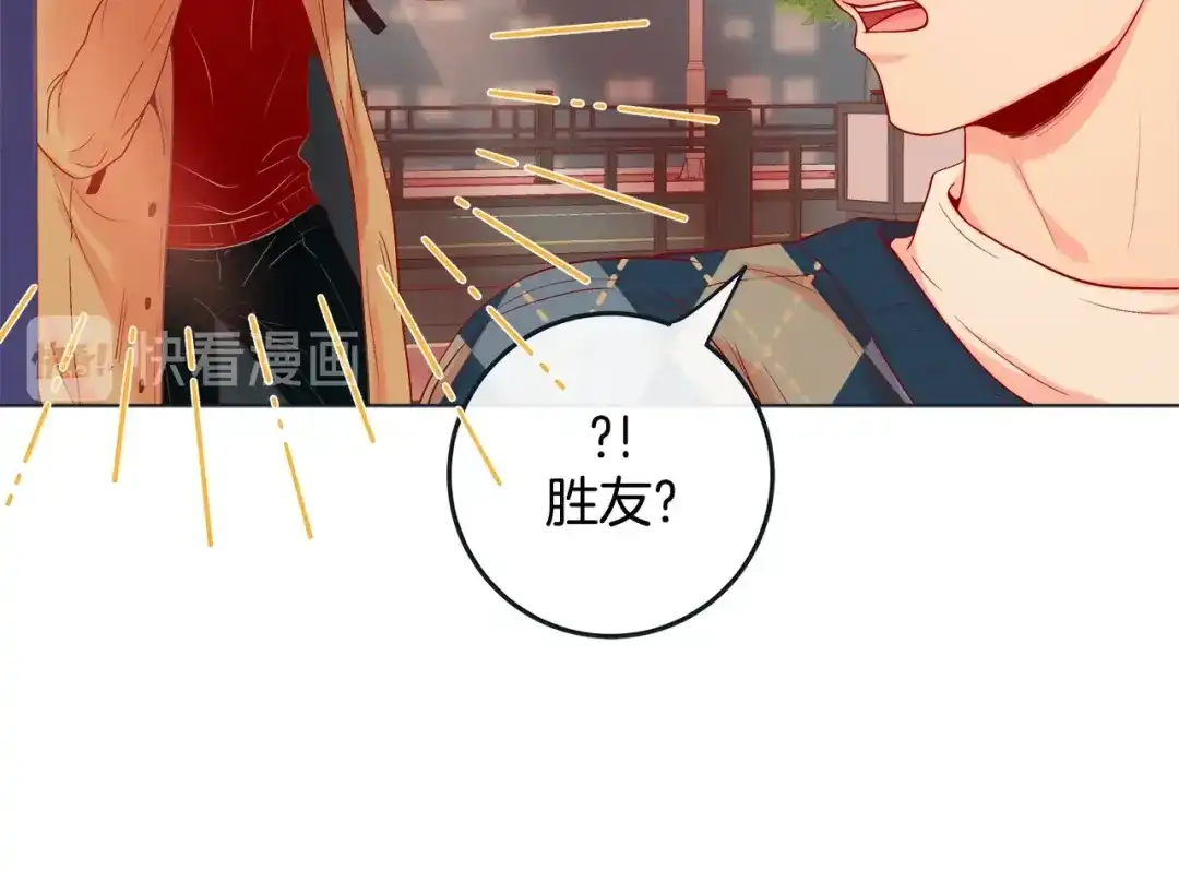 蝴蝶俘获老虎 第38话 深入了解 第19页