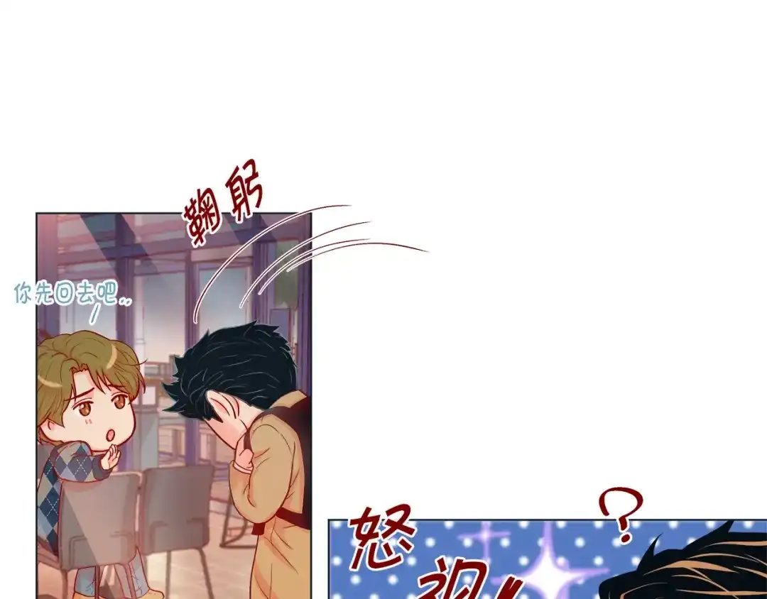 蝴蝶俘获老虎 第38话 深入了解 第20页