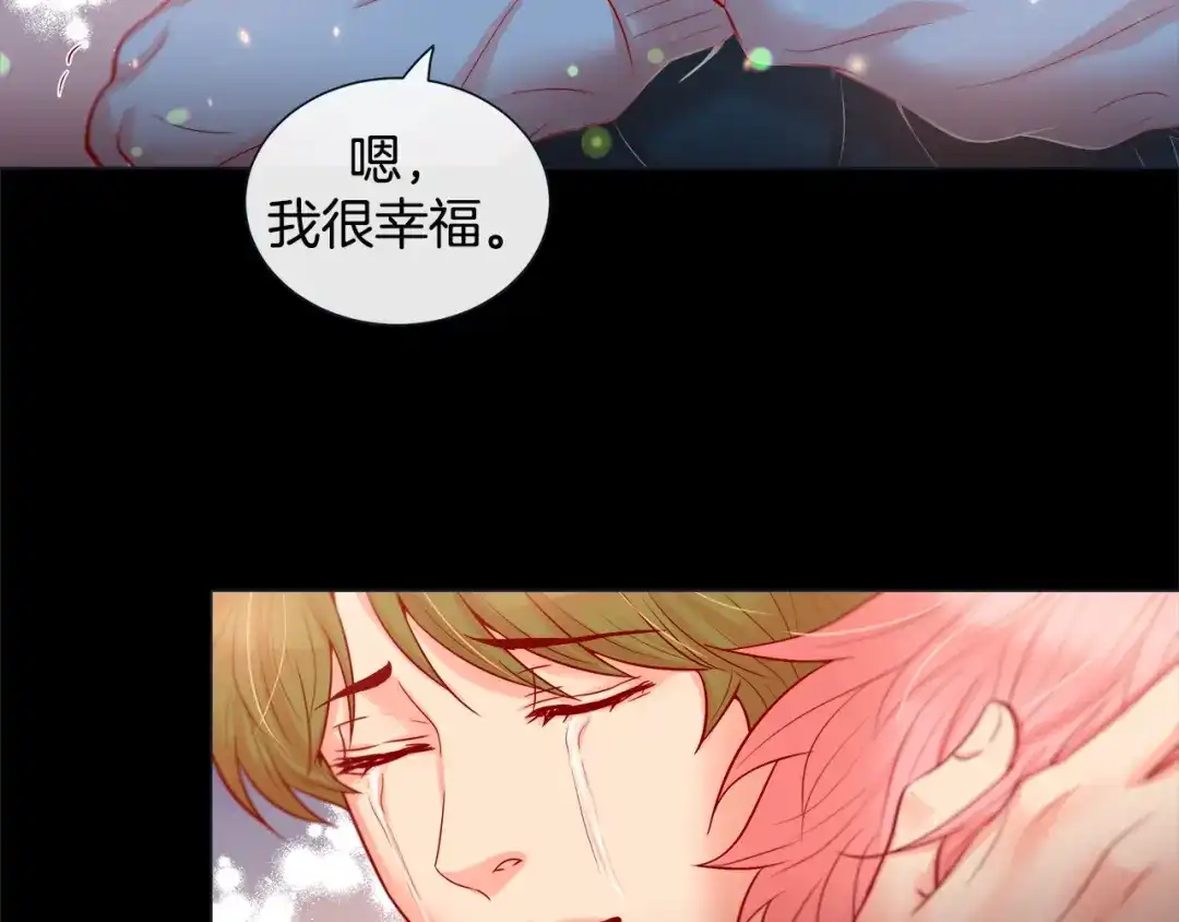 蝴蝶俘获老虎 第38话 深入了解 第40页