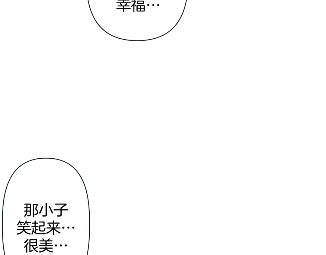 蝴蝶俘获老虎 第38话 深入了解 第49页