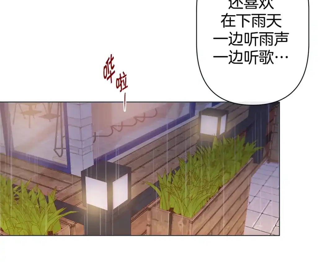 蝴蝶俘获老虎 第38话 深入了解 第65页