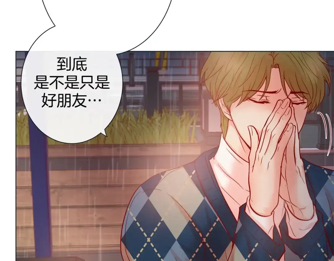 蝴蝶俘获老虎 第38话 深入了解 第83页