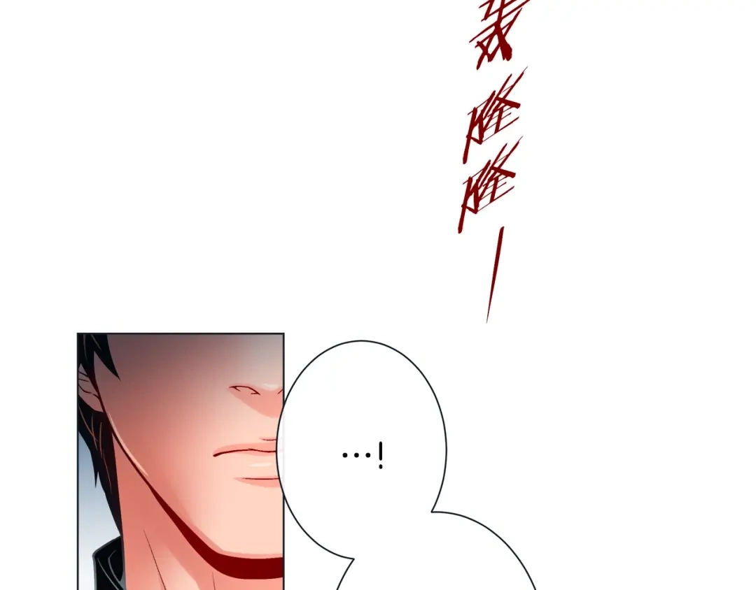 蝴蝶俘获老虎 第38话 深入了解 第88页