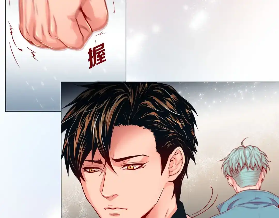蝴蝶俘获老虎 第2话 双向吸引 第109页