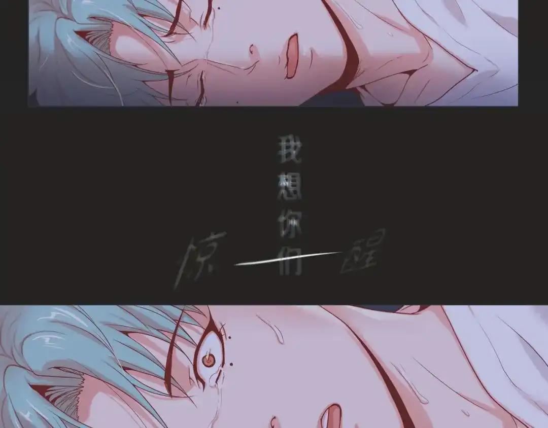 蝴蝶俘获老虎 第2话 双向吸引 第25页