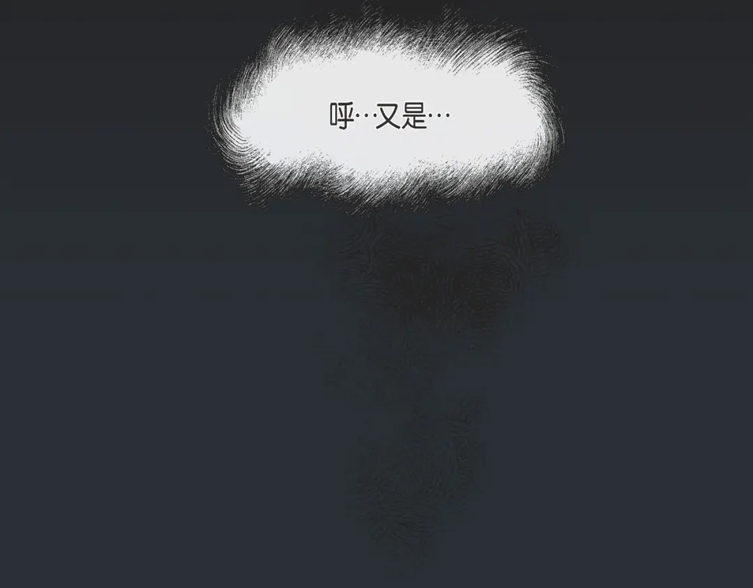 蝴蝶俘获老虎 第2话 双向吸引 第30页