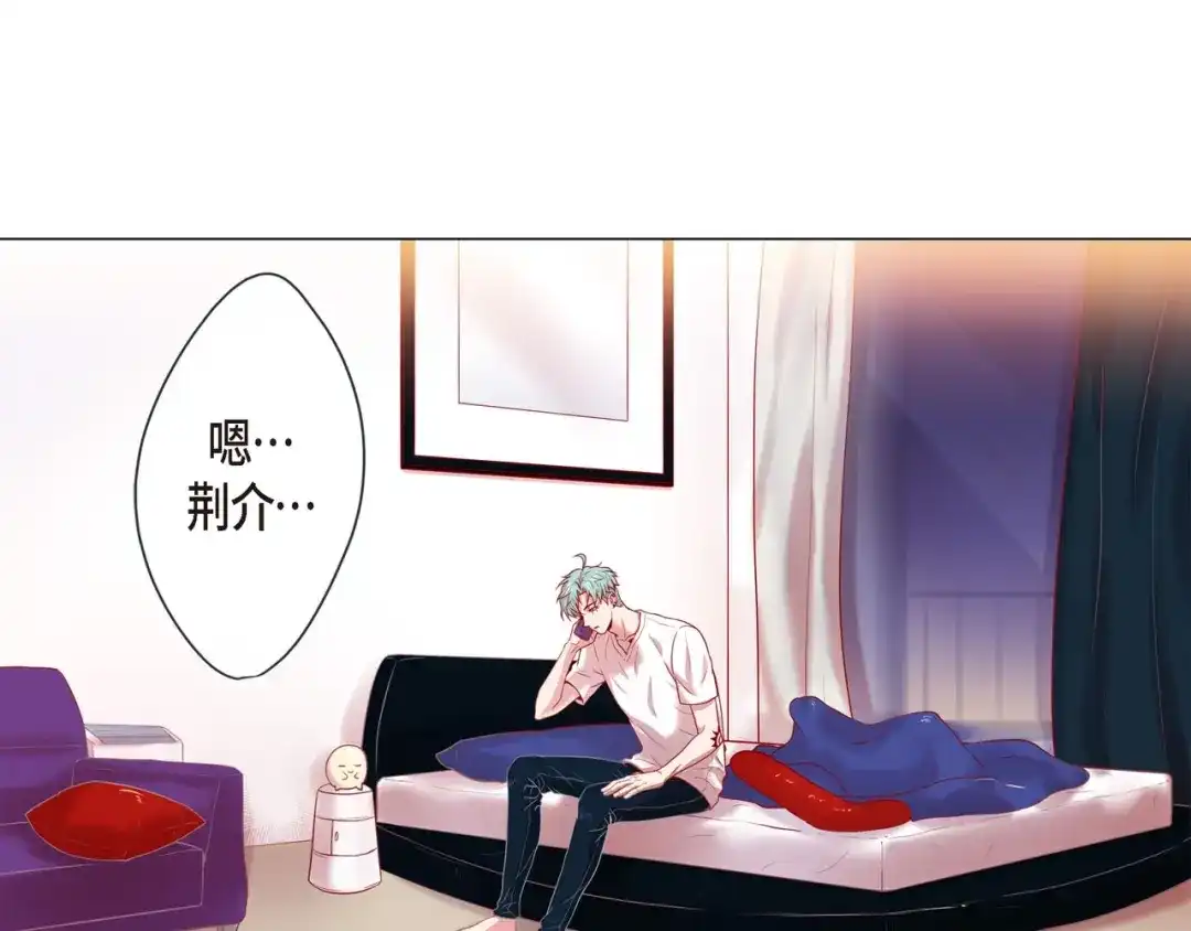 蝴蝶俘获老虎 第2话 双向吸引 第36页