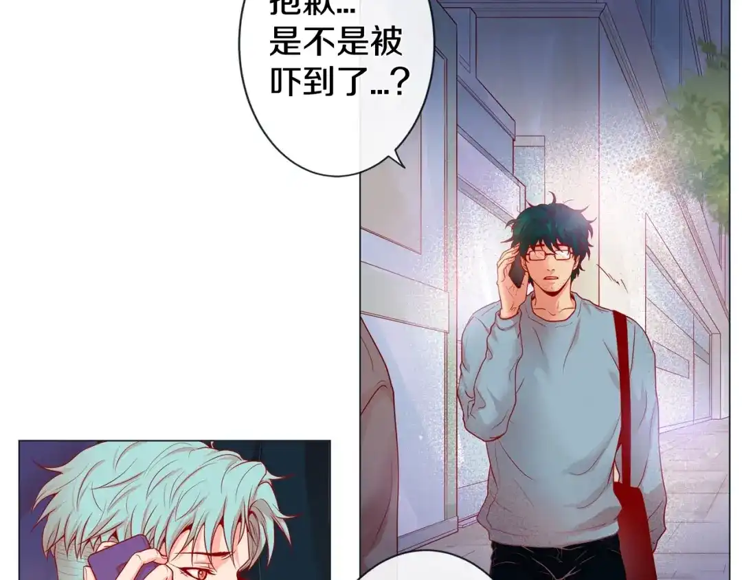 蝴蝶俘获老虎 第2话 双向吸引 第38页