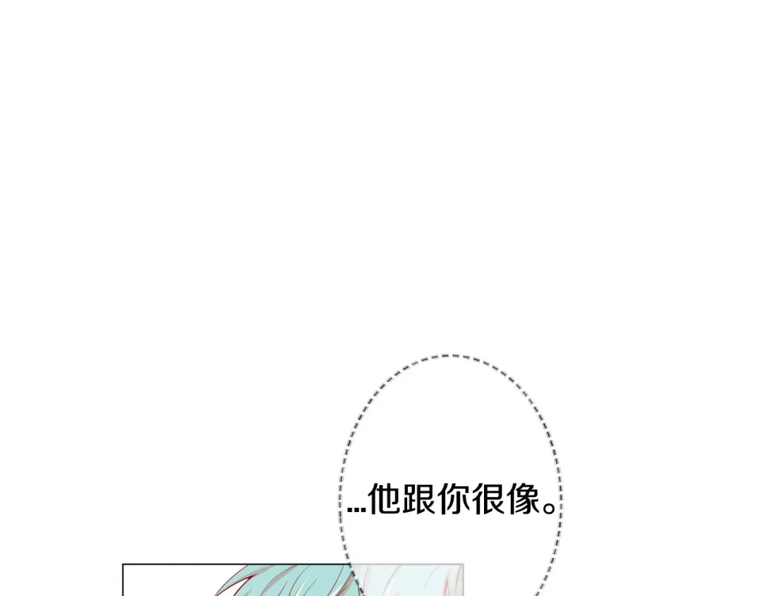 蝴蝶俘获老虎 第2话 双向吸引 第55页