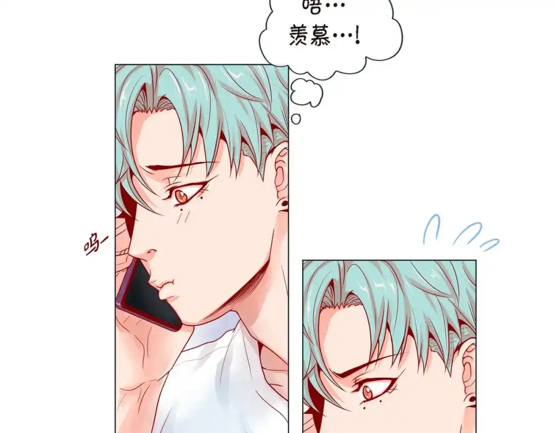 蝴蝶俘获老虎 第2话 双向吸引 第66页