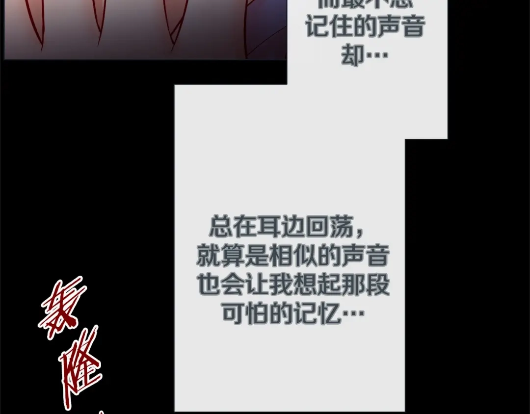 蝴蝶俘获老虎 第39话 我有特殊抢人技巧 第10页
