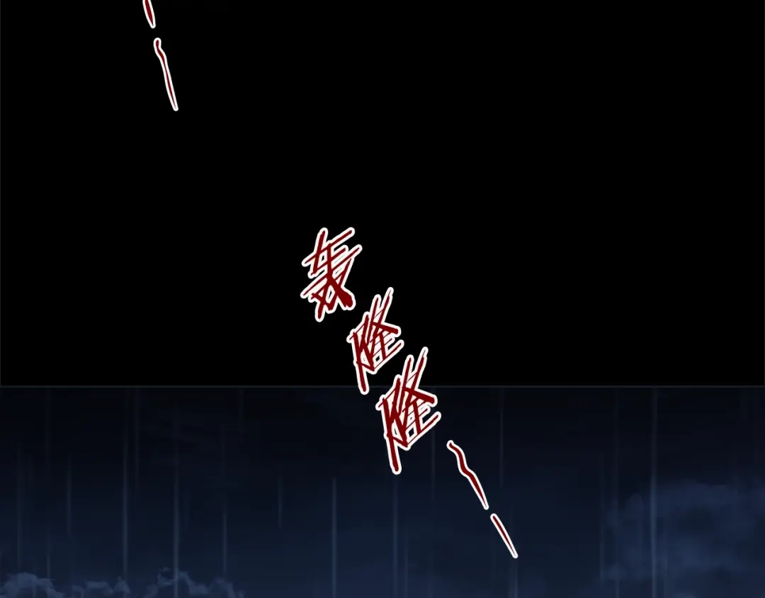 蝴蝶俘获老虎 第39话 我有特殊抢人技巧 第11页