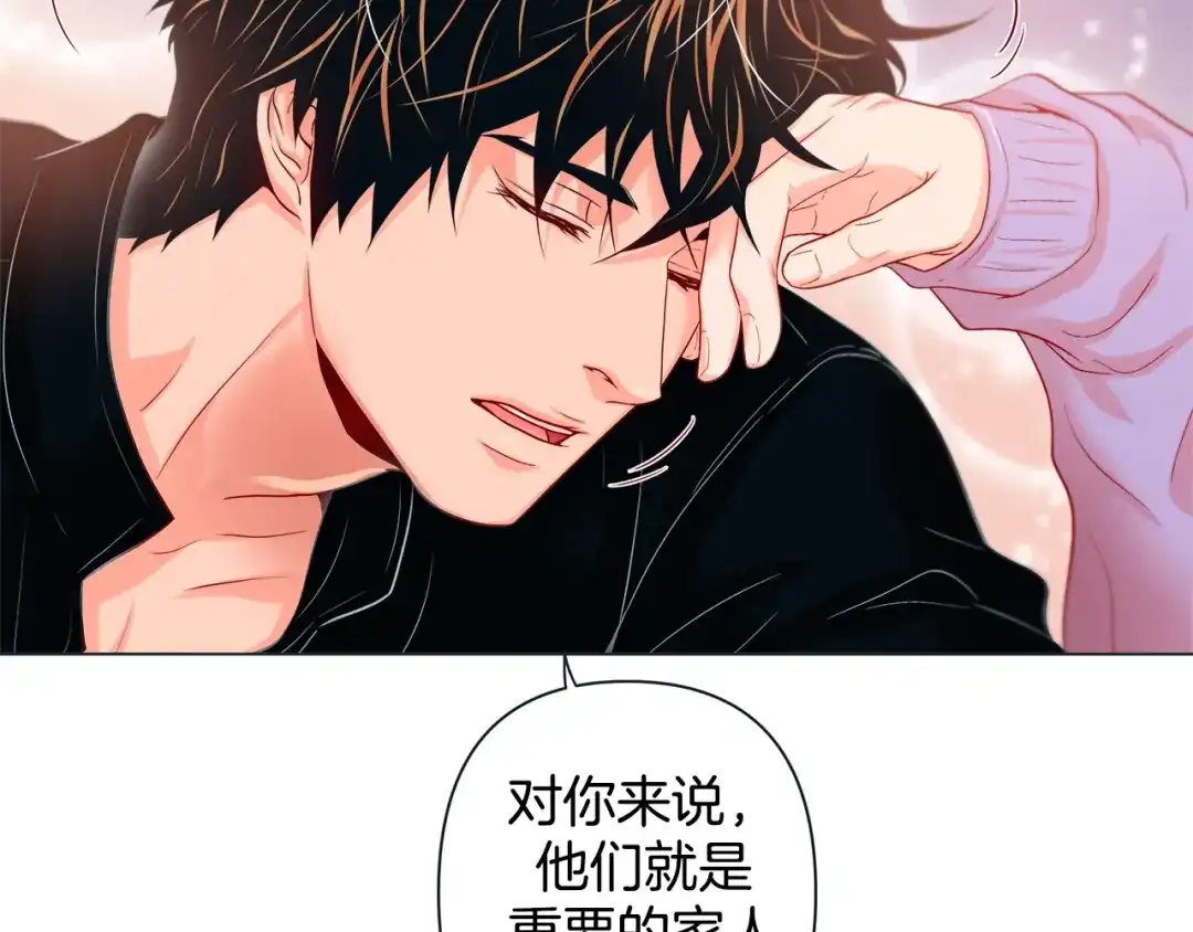 蝴蝶俘获老虎 第39话 我有特殊抢人技巧 第113页