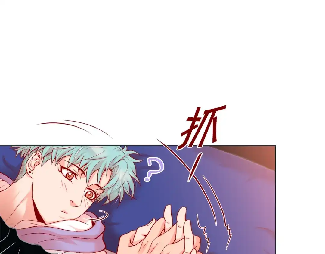 蝴蝶俘获老虎 第39话 我有特殊抢人技巧 第117页