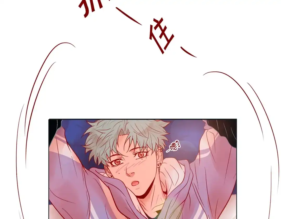 蝴蝶俘获老虎 第39话 我有特殊抢人技巧 第119页