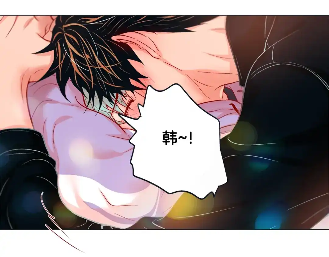 蝴蝶俘获老虎 第39话 我有特殊抢人技巧 第123页