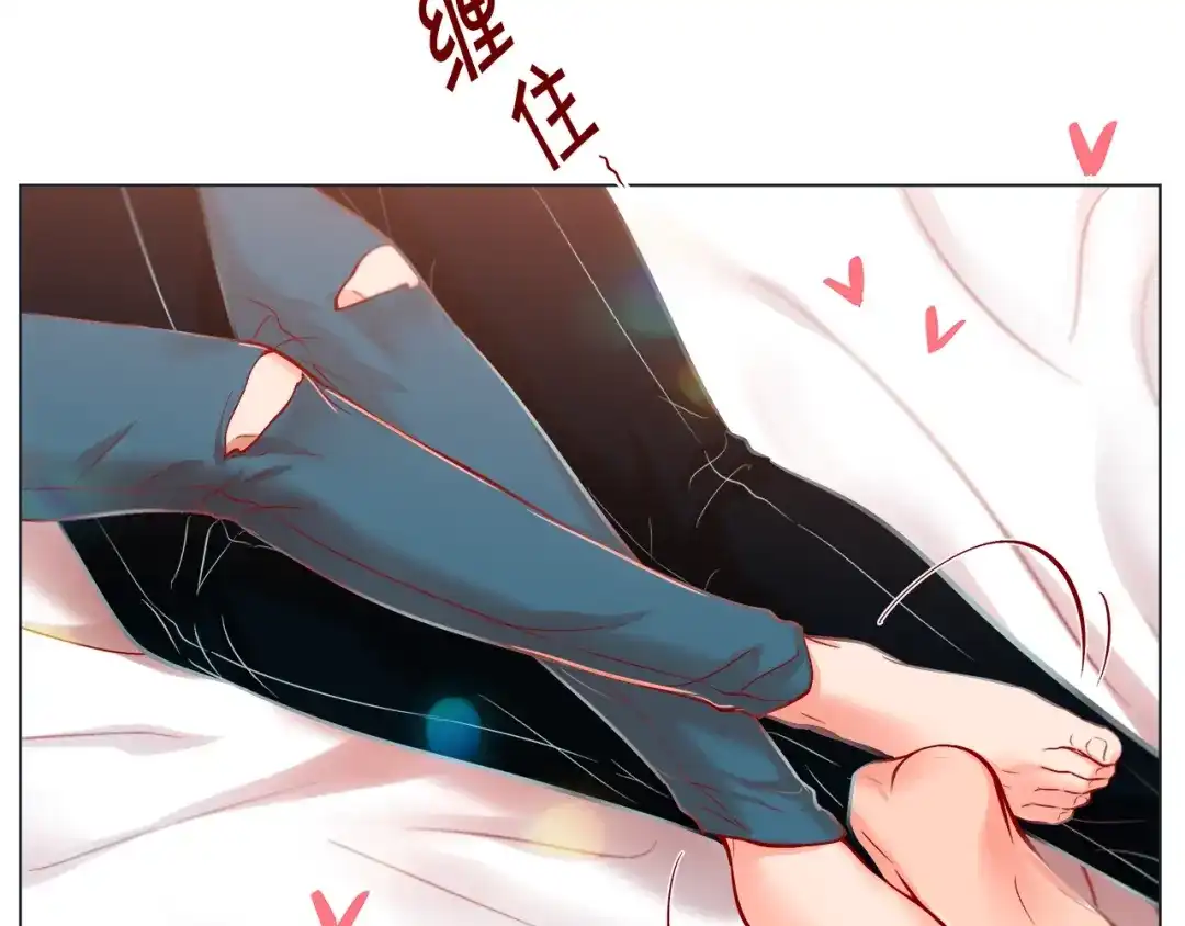 蝴蝶俘获老虎 第39话 我有特殊抢人技巧 第125页