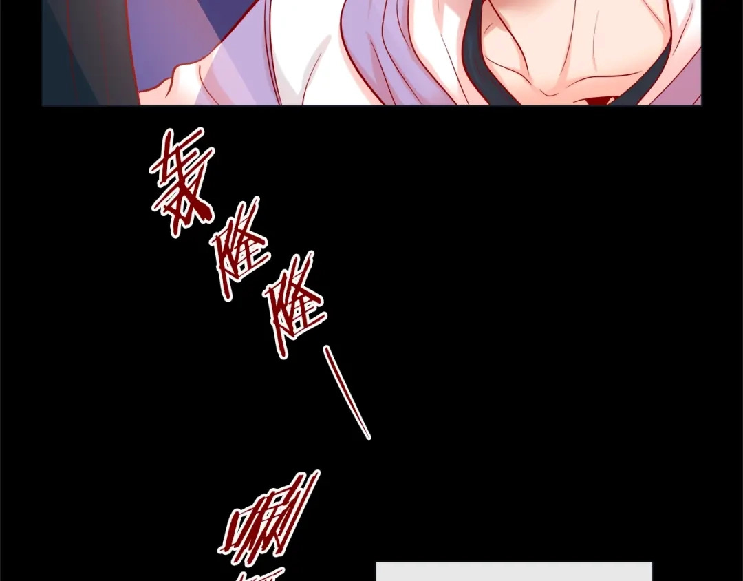 蝴蝶俘获老虎 第39话 我有特殊抢人技巧 第13页