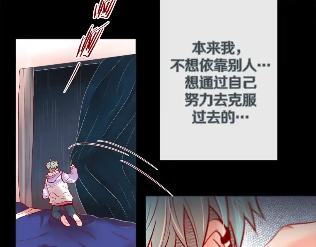 蝴蝶俘获老虎 第39话 我有特殊抢人技巧 第14页