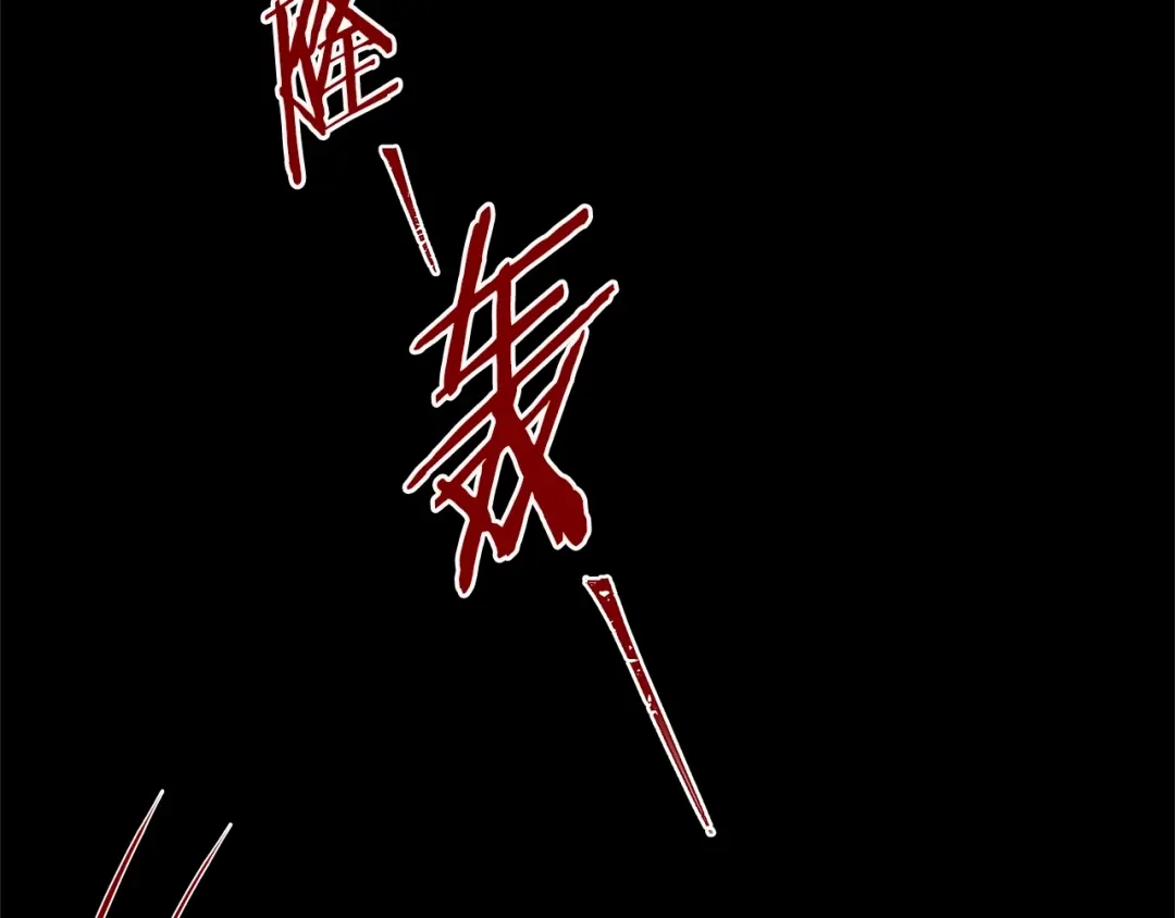 蝴蝶俘获老虎 第39话 我有特殊抢人技巧 第16页