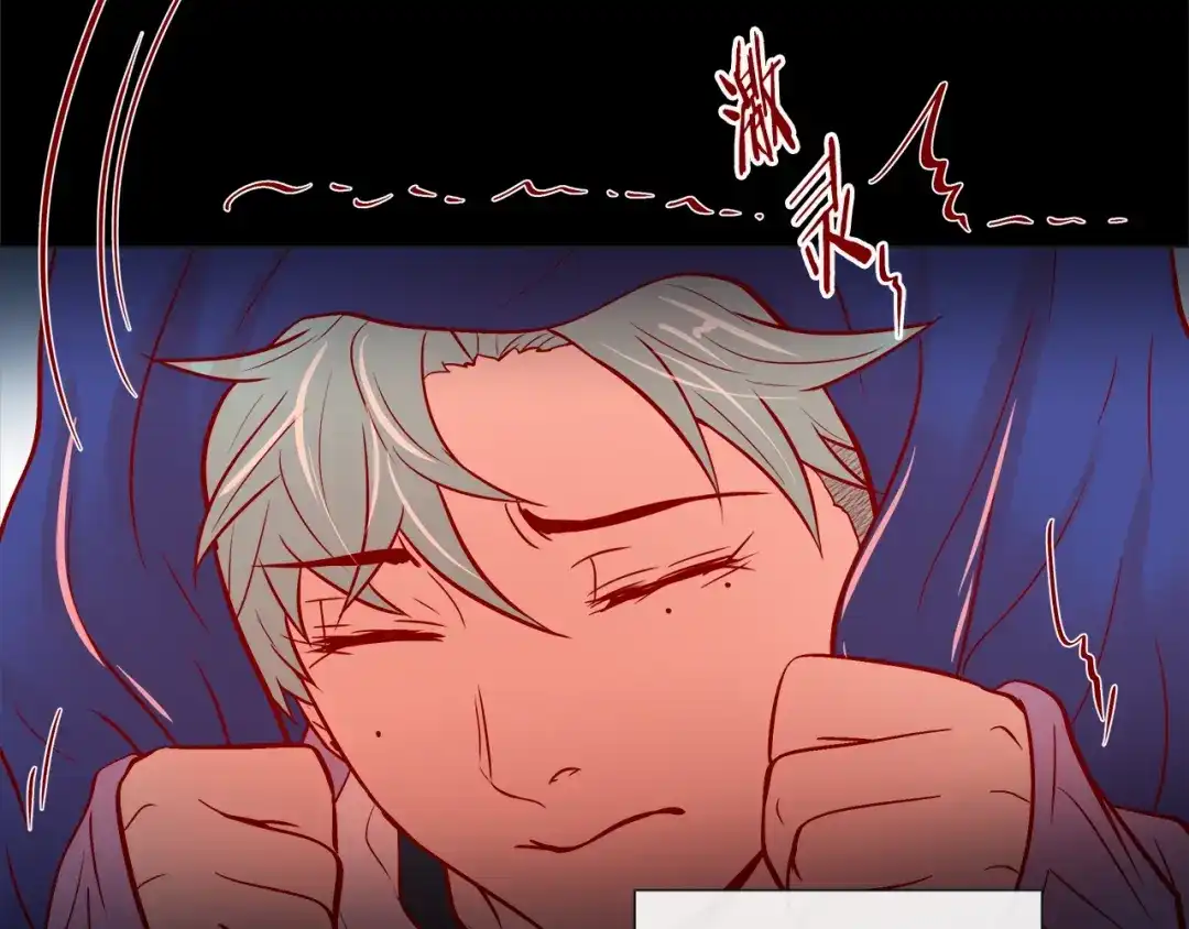 蝴蝶俘获老虎 第39话 我有特殊抢人技巧 第17页