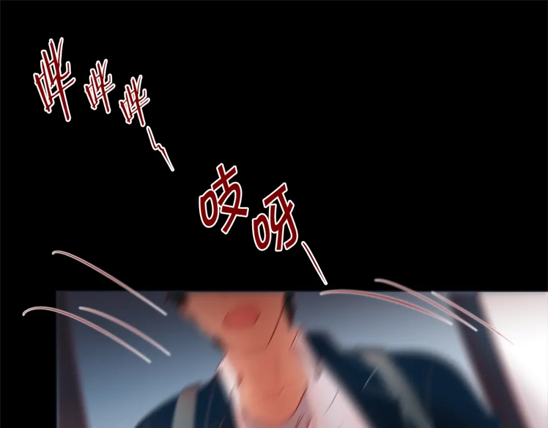 蝴蝶俘获老虎 第39话 我有特殊抢人技巧 第22页