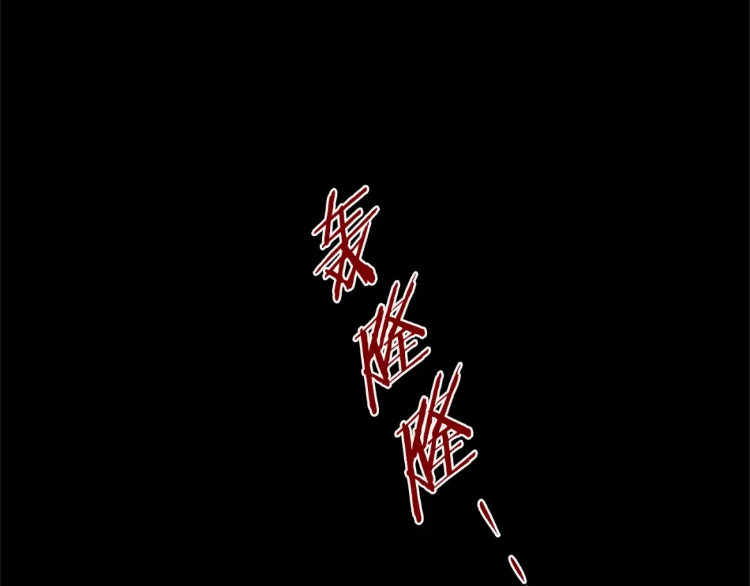 蝴蝶俘获老虎 第39话 我有特殊抢人技巧 第24页