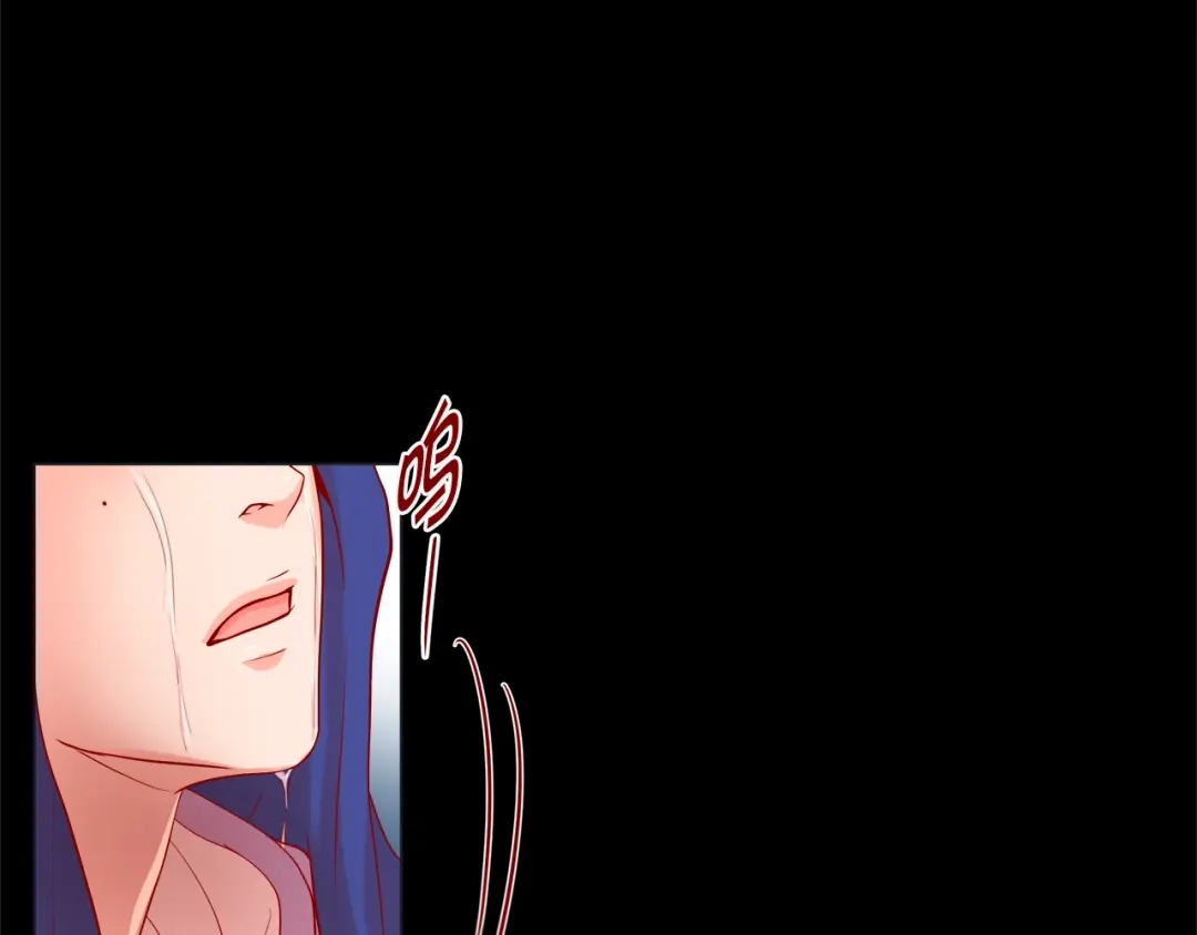 蝴蝶俘获老虎 第39话 我有特殊抢人技巧 第43页