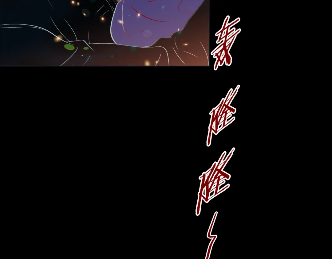 蝴蝶俘获老虎 第39话 我有特殊抢人技巧 第67页